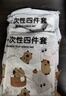 七海秋一次性四件套床单被罩枕套一次性床品四件套旅行双人酒店加厚隔脏 实拍图