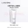 【准新品】兰蔻（LANCOME）净澈焕肤洁面50ml   实拍图