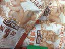 三只松鼠坚果干果礼盒零食大礼包整箱端午送长辈亲朋友老师健康坚果礼盒装 16款精装坚果组合-买一送一/瑞红款礼盒 实拍图