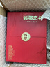 古井贡酒 年份原浆古16 浓香型白酒 50度 500mL*2瓶 礼盒装 实拍图