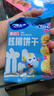 小鹿蓝蓝婴幼儿核桃饼干宝儿童零食无添加食盐饼干强化钙铁锌65g 10月+ 实拍图
