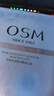 欧诗漫（OSM）沁润舒活套装(洁100g+水120ml+乳100ml)补水保湿母亲节礼物 实拍图