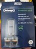 德龙（Delonghi） 进口全自动咖啡机清洁清洗剂半自动咖啡机清洗液 除垢剂保养液100ml 100ml*2 实拍图