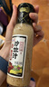 百利沙拉酱焙煎芝麻沙拉汁（卡路里减少50%）蔬菜水果230g 实拍图