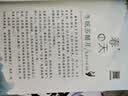 斗半匠 森林报春夏秋冬全套 四年级课外阅读书森林报彩图注音版绘本小学二三五六一年级经典故事书【4册】 开学季 实拍图