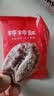 天玺柿子小镇  富平柿饼霜降吊柿饼 独立包装休闲零食400g 节日送礼 实拍图