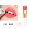 香奈儿（CHANEL）可可小姐唇膏3g 白管口红(918号珊瑚粉)滋润保湿生日礼物送女友 实拍图