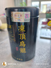 福茗源四大乌龙茶500g新茶铁观音大红袍冻顶乌龙凤凰单枞茶叶礼盒送长辈 实拍图