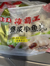 海霸王台湾风味爆浆小鱼丸 500g 火锅丸子食材 烧烤食材 实拍图