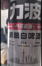 力波啤酒REEB全麦芽德式小麦精酿白啤500ml*6罐  千岛湖活水 实拍图