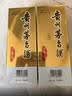 茅台 2010-2011年 飞天/五星随机发货 酱香型白酒 43度 500ml 单瓶装  陈年老酒 礼赠宴请收藏【京东老酒】 实拍图
