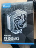 乔思伯（JONSBO）CR-1000MAX标准版 CPU风冷散热器(镀镍6热管/PWM风扇/LGA1700/AM5/附硅脂) 实拍图