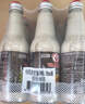 哇米诺黑芝麻谷物味豆奶饮品300ml*6玻璃瓶泰国进口植物蛋白含乳饮料 实拍图