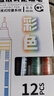 真彩（TRUECOLOR）12色直液式走珠笔速干控墨彩色中性笔手帐笔全针管速干大容量巨能写商务办公刷题笔高颜值ZC9930 实拍图