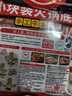小龙坎川式火锅底料150g/袋 牛油麻辣四川特产老火锅冒菜底料 实拍图