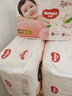 好奇（Huggies）铂金装小桃裤纸尿裤XXL28片(15kg以上)尿不湿【透爽散热】 实拍图