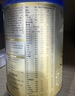 爱他美（Aptamil）爱他美卓傲较大婴儿配方奶粉 2段(6-12月龄) 300g 小罐装试用装 实拍图