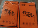 甄臻【新人券后0.01】悬挂纸巾抽纸实惠装卫生纸餐巾纸面巾纸挂式厨房 2层 270张*1提 实拍图