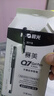 晨光（M&G）文具Q7 拔帽中性笔0.5签字碳素笔商务子弹头学生刷题水笔办公用品 赛美黑笔 30支/盒XGP30118 实拍图