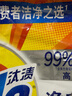 汰渍净白去渍洗衣粉11斤装 强效去渍 持久留香 大袋批发非皂粉家庭装 实拍图