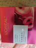 欧莱雅葡萄籽鲜粹面膜15片面膜补水保湿护肤品化妆品生日礼物送女友 实拍图