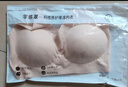 芬腾可安（FENTENGCARE）【升级2件装】固定乳胶杯无痕裸感调整型收副乳内衣女无钢圈文胸 实拍图