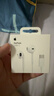 Apple/苹果 EarPods USB-C有线耳机 type-c有线耳机苹果耳机 苹果17有线耳机笔记本耳机游戏音乐 实拍图