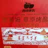 西域美农无花果烤酸奶88g 高钙高蛋白烤奶皮奶条奶酪乳制品烤乳片零食 实拍图