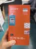 索尼（SONY） FE PZ 16-35mm F4 G 全画幅小三元广角电动变焦F4恒定光圈G镜头 PZ1635G 标配 实拍图