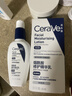 适乐肤（CeraVe）烟酰胺PM乳60ml双支（提亮舒缓补水保湿乳液敏感肌男女士护肤品） 实拍图