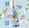 巨奇（JUQI）空调清洗剂600ml*10实惠套装家用空调内机外机中央空调清洁剂 实拍图