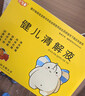 【育儿常备】小飞象 健儿清解液 10ml*10支*3盒 实拍图