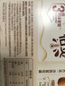 雀巢（Nestle）咖啡浓系列慕斯卡布奇诺速溶咖啡三合一减蔗糖冲调饮品19g*12条 实拍图