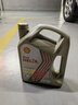 壳牌（Shell）极净超凡喜力全合成机油0w-40(0w40)SQ级 C3 4L汽车保养京东自营 实拍图