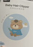 易简（yijan）婴儿理发器自动吸发低音儿童理发器剃发器宝宝新生儿剪发电推子 实拍图