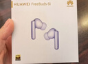 华为FreeBuds 6i 降噪蓝牙耳机 旗舰级降噪深度 音乐游戏 安卓/苹果手机通用 流光紫 实拍图