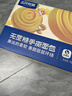 三只松鼠0蔗糖手撕面包 早餐小面包代餐饱腹整箱量贩休闲零食酵母1000g/箱 实拍图
