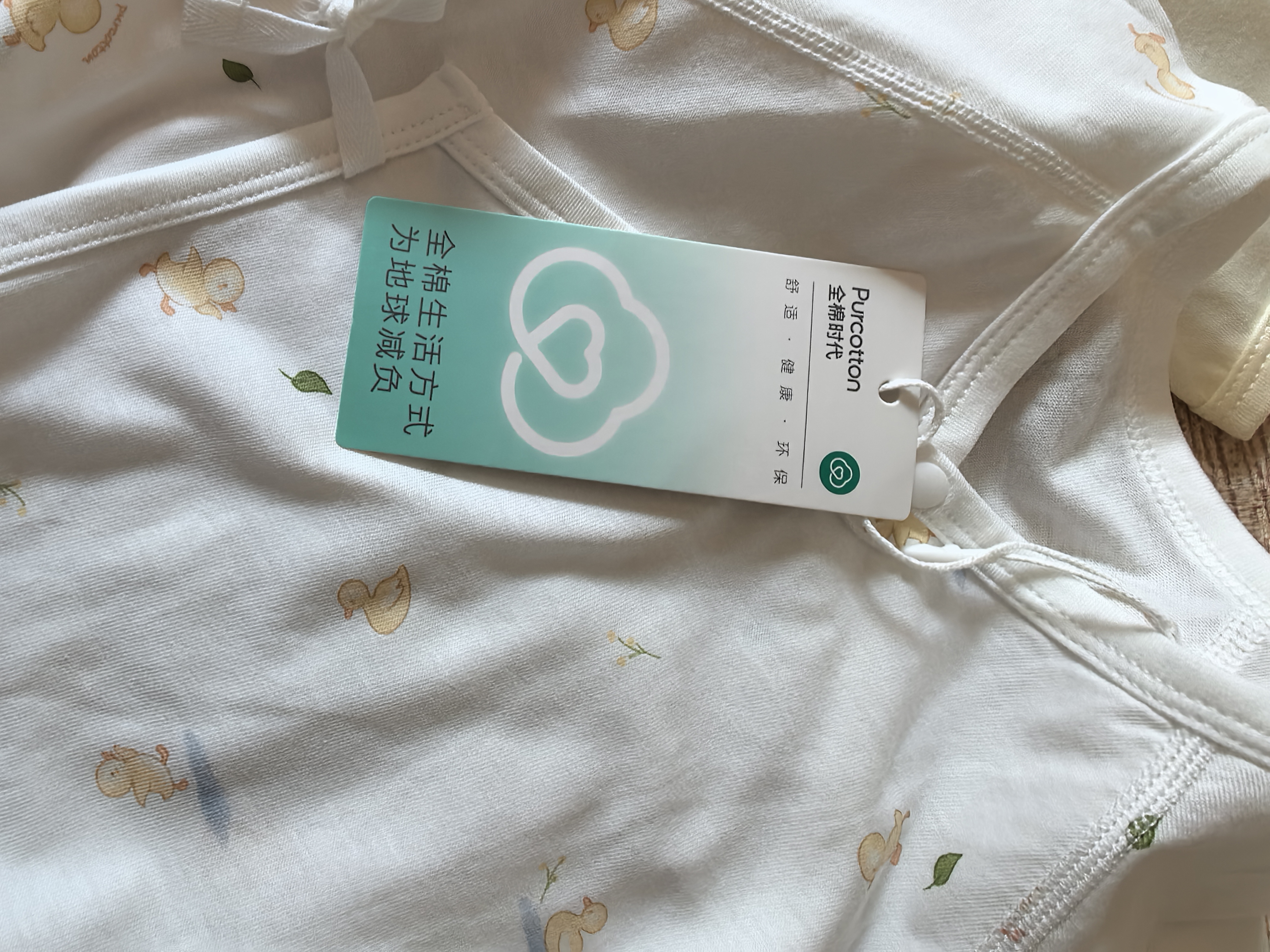 全棉时代新生儿衣服婴儿针织蝴蝶衣纯棉四季连体服【京东专供】 鸭+黄66码 实拍图