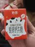 中垦牧奶气A2β-酪蛋白儿童铁锌钙牛奶125ml*10盒mini奶 早餐奶 实拍图