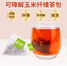 艺佰荔枝红茶 水果花茶袋泡红茶茶包办公茶可冷泡茶30包/90克 实拍图