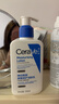 适乐肤（CeraVe）【修护乳霜】C乳236ml+C霜85ml（补水保湿男女士护肤张凌赫同款） 实拍图