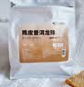 中闽飘香桂花白茶龙珠250克/50颗袋装广西金桂龙珠茶叶紧压茶口粮茶 实拍图