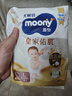 MOONY尤妮佳慕怡皇家佑肌拉拉裤L4 (9-15kg)透气小风窗【试用装】 实拍图