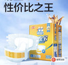 可靠（COCO）吸收宝成人纸尿裤XL10片臀围≥110cm强吸防漏大码老年人尿不湿 实拍图
