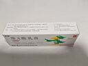 【华邦制药 迪维】维A酸乳膏0.025%*30g/盒 实拍图
