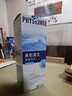 菲丝摩尔洗鼻器海盐水洗鼻盐鼻炎喷雾生理性海水成人儿童鼻腔冲洗器 实拍图