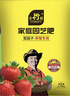 史丹利草莓专用有机复合肥料2.5斤 家用植物盆栽营养液促花蔬果水溶肥 实拍图