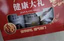 五谷畅享猴头菇山药小米糊黑芝麻桑葚粉礼盒中秋节送父母礼盒1600g 实拍图