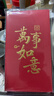 得力（deli）红包利是封喜事通用开业乔迁结婚过年生日 万事如意 万元10个装 实拍图