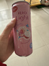 锐澳（RIO）洋酒 鸡尾酒 冰饮果酒甜酒 微醺3度小美好 330ml*8罐口味随机 实拍图